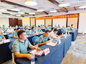 轉變思想，價值傳遞，整合資源，主動出擊！中農穎泰集團2023年中銷售總結大會圓滿成功！