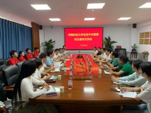 校企同行，筑夢(mèng)未來！河南科技大學(xué)走進(jìn)中農(nóng)穎泰校企座談交流會(huì)成功舉辦