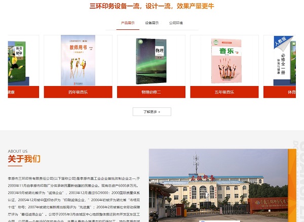 官網正式上線！見證客來福厚積薄發的品牌新面貌！